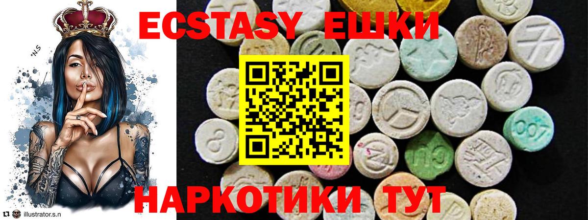 ЭКСТАЗИ  Экстази бентли  Сибай  Вход с VPN  Экстази mix 