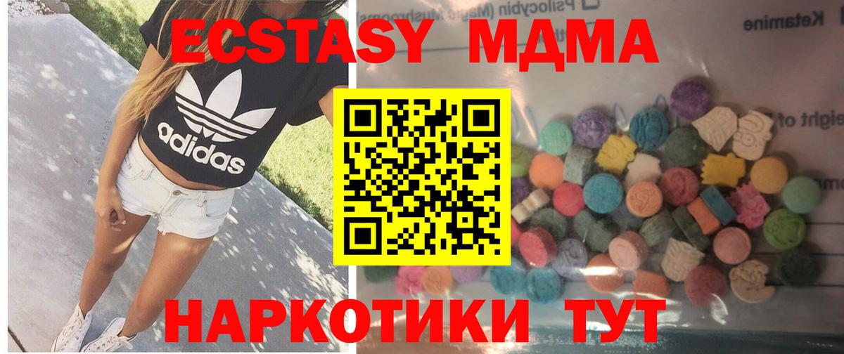 АМФЕТАМИН кристаллы  Сибай  Экстази  Меф МЯУ МЯУ   Вход с VPN  ГЕРОИН  МДМА  Марихуана  Cocaine  ГАШИШ 