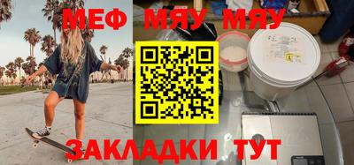 бутик Обнинск
