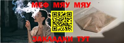 бутик Обнинск