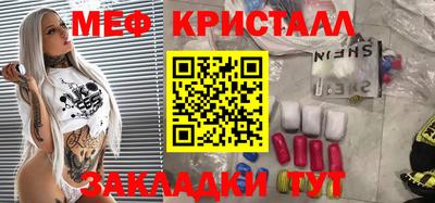 бутират Обь