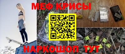 бутик Обнинск