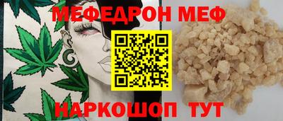 бутират Обь