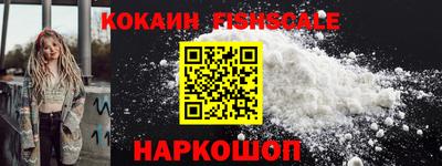 бутик Обнинск
