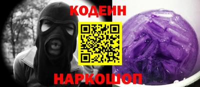 бутик Обнинск