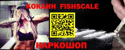 бутират Обь