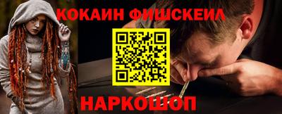 бутират Обь