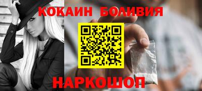 бутик Обнинск