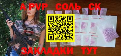 бутик Обнинск