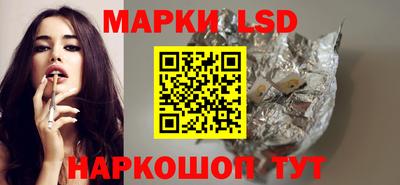 бутик Обнинск