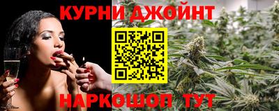 бутик Обнинск