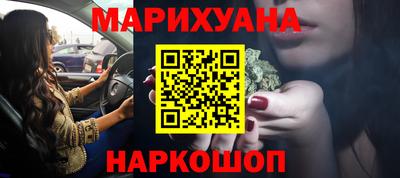 бутик Обнинск