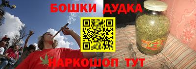 бутират Обь