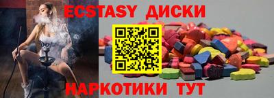 бутик Обнинск