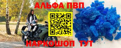 бутират Обь