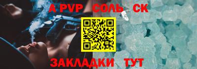 бутират Обь