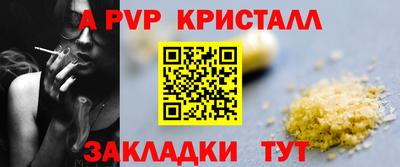 бутират Обь