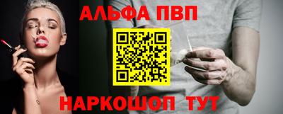 бутират Обь