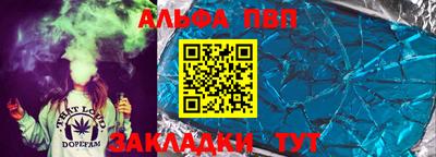 бутират Обь