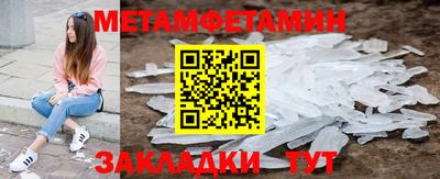 бутират Обь