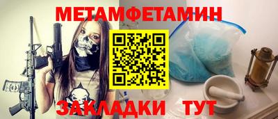 бутик Обнинск