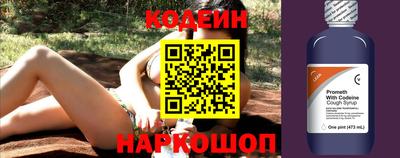 бутик Обнинск