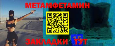 бутик Обнинск