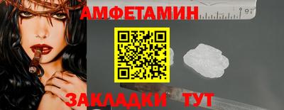 бутик Обнинск
