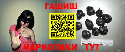 бутират Обь
