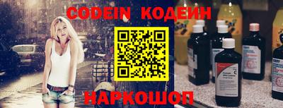 бутират Обь
