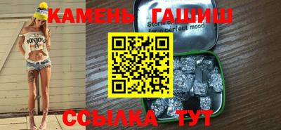бутик Обнинск