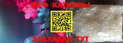 бутик Обнинск