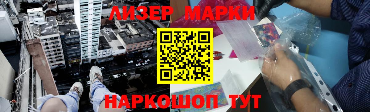 Лсд 25 экстази ecstasy  ЛСД экстази кислота  Вход с VPN  LSD-25 экстази  Сибай 