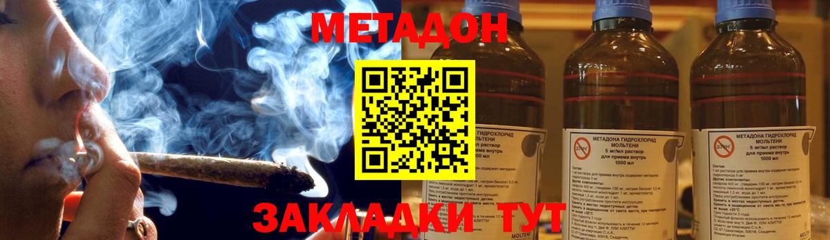 НБОМе Сибай