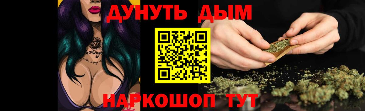 МАРИХУАНА White Widow  Марихуана тримм  Вход с VPN  МАРИХУАНА план  Сибай  Каннабис марихуана 